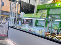 -安姬酸奶·水果捞(长安万达店)