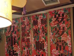 -那家老院子东北菜·饺子·小鸡炖蘑菇(艳华街店)