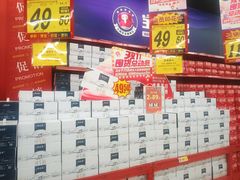 -大润发(鹤山店)