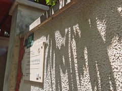 门面-乌鲁木齐路老洋房
