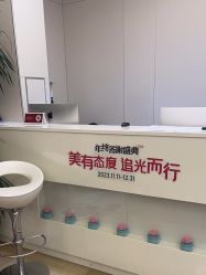 -上海时光整形外科医院