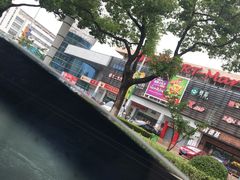 -大润发(何山店)