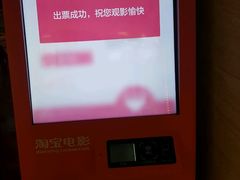 -AMG海上明珠影城(上海环球港RealDCinema店)