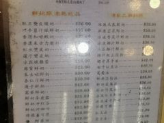 菜单-义顺牛奶公司(庇利金街店)