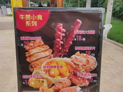 -汤山欢乐雪世界