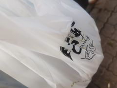 -王浩儿纪六孃甜皮鸭(乐山总店)