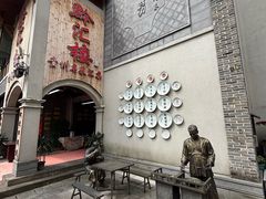 -天河潭旅游度假区