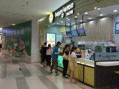 -快乐柠檬happylemon(印象城店)