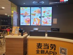 -麦当劳(萧山国际机场T3航站楼店)