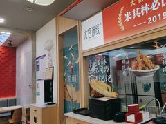 -大官米线(喜盈门范城店)