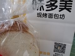 -味多美蛋糕(六道口店)