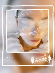 -皇族养心堂·净痘·修敏·御颜