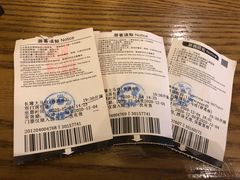 -广州长隆国际大马戏