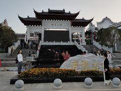 -零陵古城