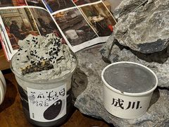 -成川茶店·潮汕工夫浓茶(万象店)