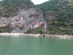 -神龙峡风景区