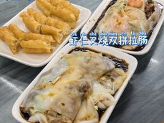 -穗银肠粉店(东川路店)