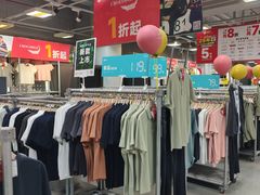 -上品折扣(回龙观店)