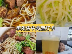 -李先生牛肉面大王(北京站售票厅餐厅)