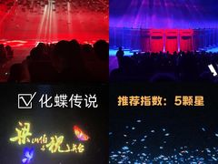 -济南方特东方神画