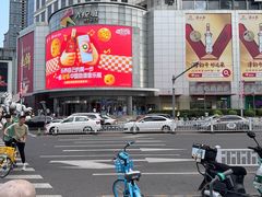 -和平大悦城