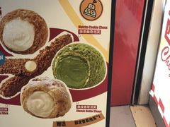 -西树泡芙(正佳店)