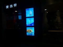 -麦当劳(余姚北站店)