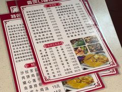 -壹煲口福煲仔饭(中山路店)