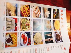 菜单-醉长安(南门总店)