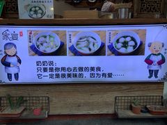 -家宴·灌蛋·沙茶面(曾厝垵店)