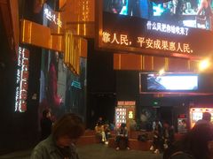 -银兴国际影城(光谷时尚城店)