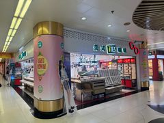 -美式眼镜·授权蔡司.依视路.尼康.豪雅.明月(人民广场店)