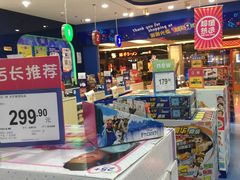 -TOYSRUS玩具反斗城(无锡荟聚购物中心店)