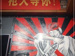 -枪火串烧·东北特色烧烤(罗湖总店)