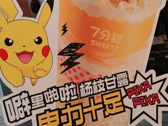 -7分甜(钟楼龙湖店)