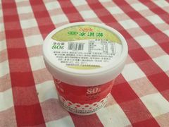 -红宝石·鲜奶小方(联洋店)