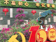 -仙岳公园