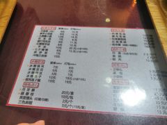 菜单-海丝金凤(金鱼店)