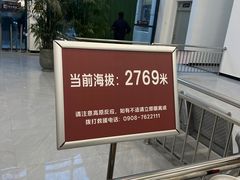 -阿图什天门景区