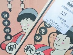 -LELECHA乐乐茶(新街口大洋店)