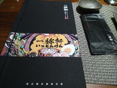 -一豚轩·烧鸟·豚骨拉面(五四路店)