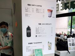-卖呆儿咖啡(望京店)