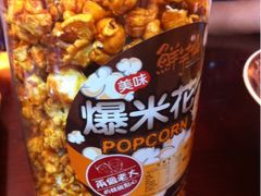 iphone_upload_pic-鲜芋仙Meet Fresh(五道口店)
