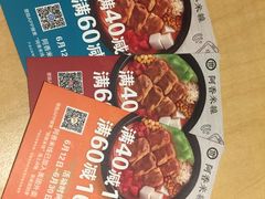 -阿香米线(天津凯德餐厅店)