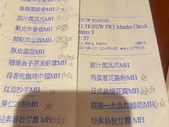-杭州JW万豪酒店-万豪中餐厅
