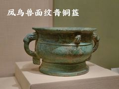 -宁夏博物馆