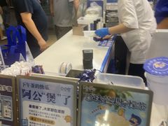 -煲珠公·老红糖珍珠奶茶(长宁龙之梦店)