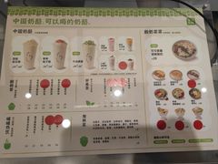 -宝珠奶酪(北京国瑞城购物中心店)