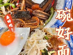 -梁掌门老梁干挑(凤凰路店)