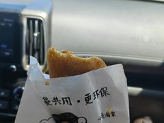 -小豆海棠(嘉兴路店)